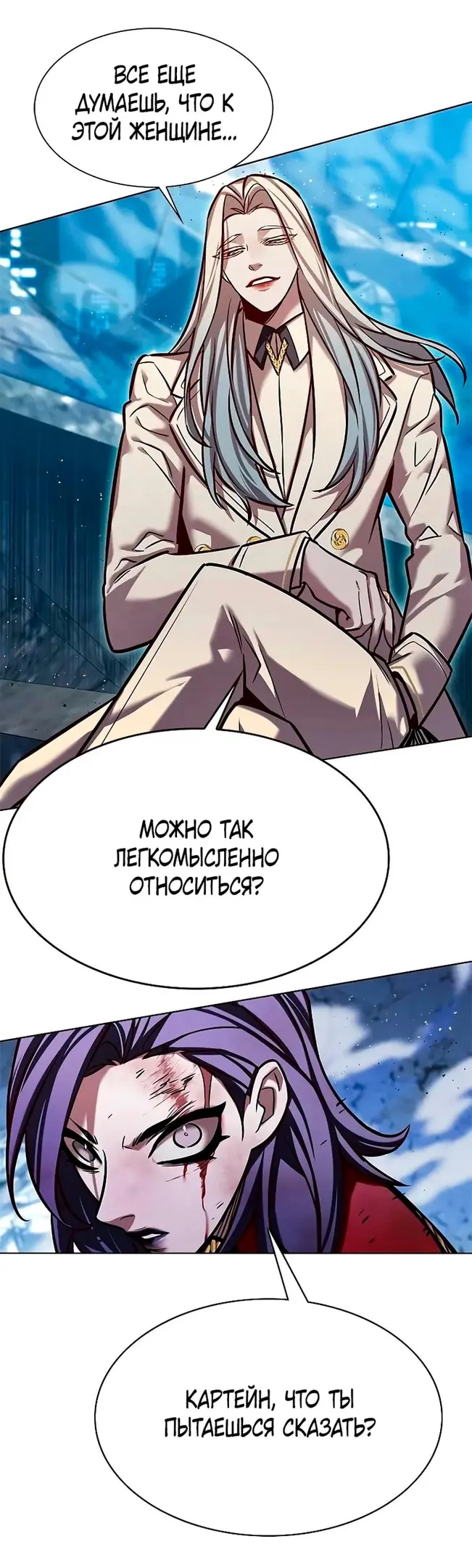 Страница 48
