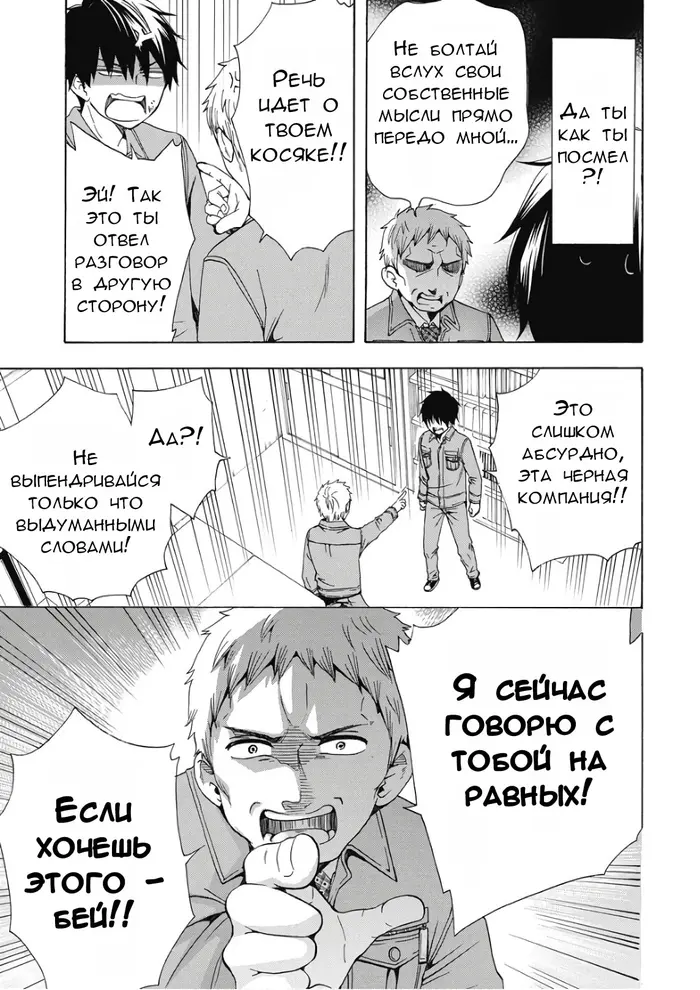 Страница 33