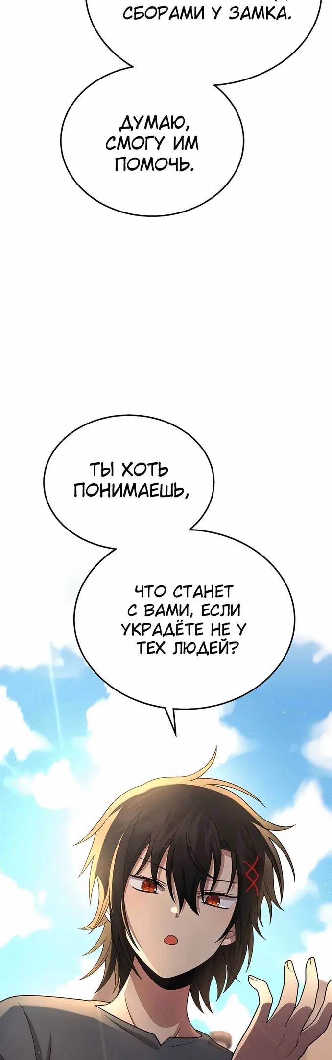 Страница 58