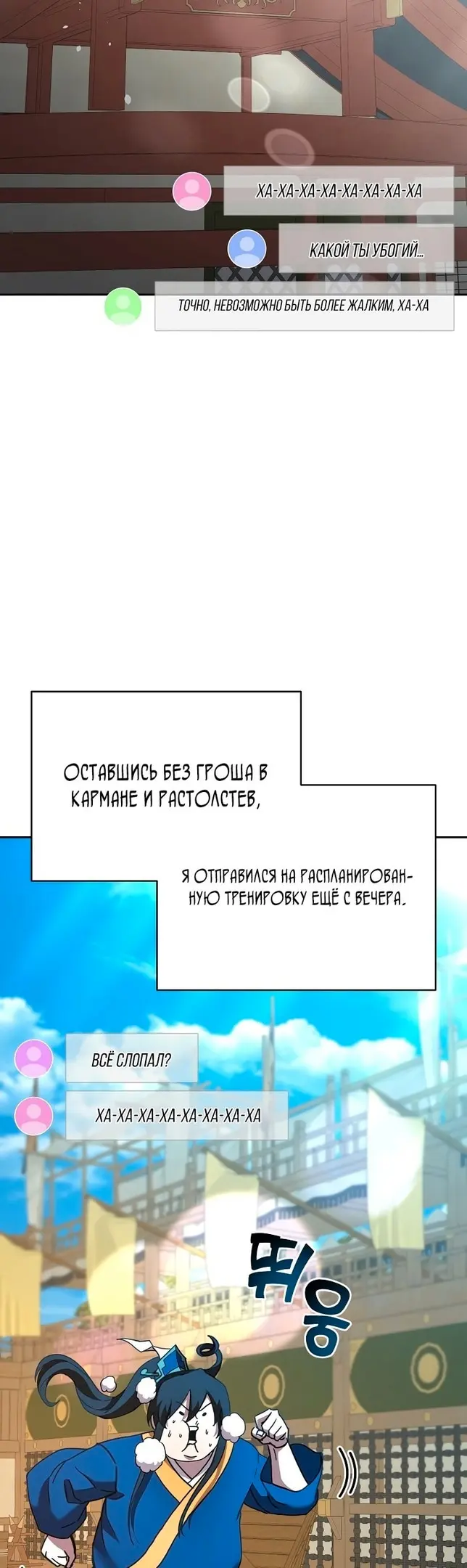 Страница 45