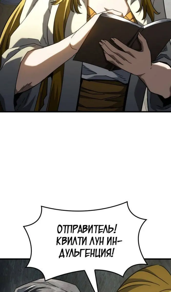 Страница 96