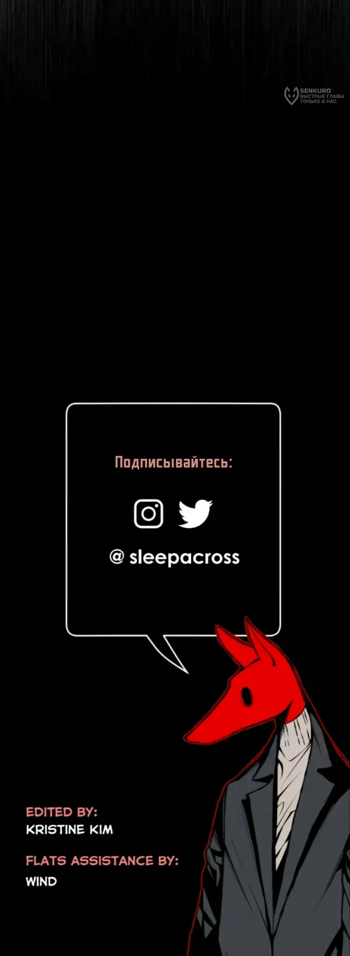 Страница 58