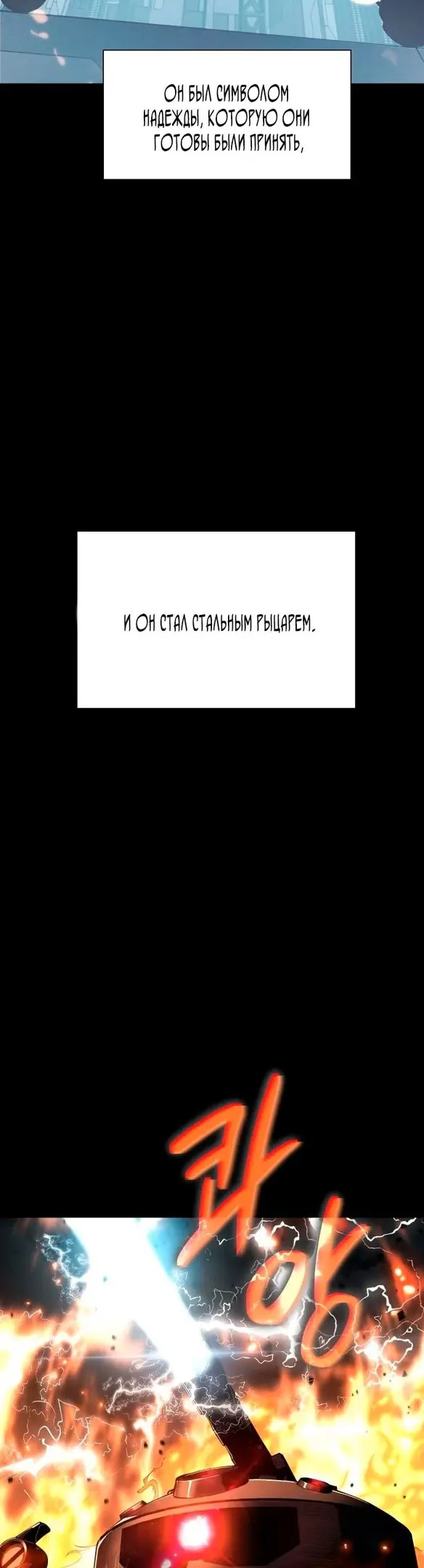 Страница 63