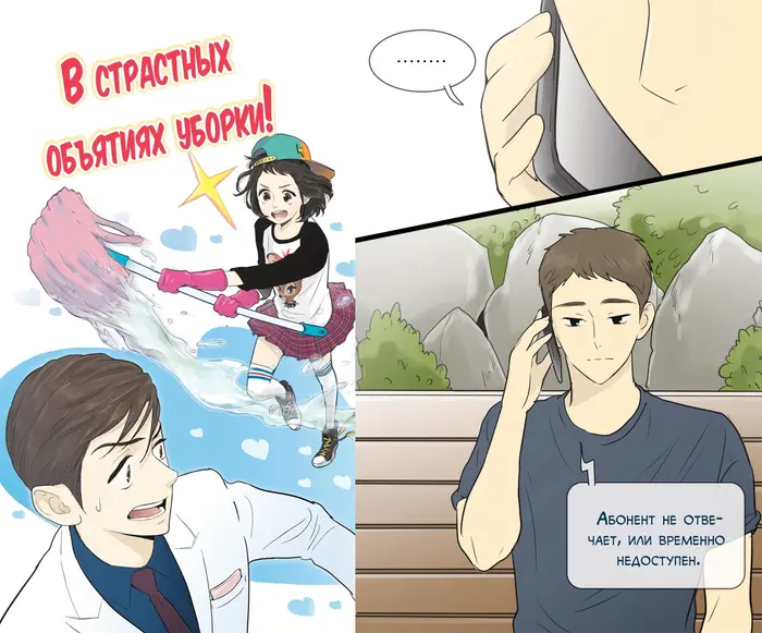 Страница 1
