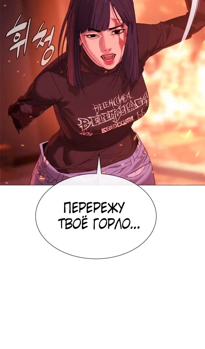Страница 81