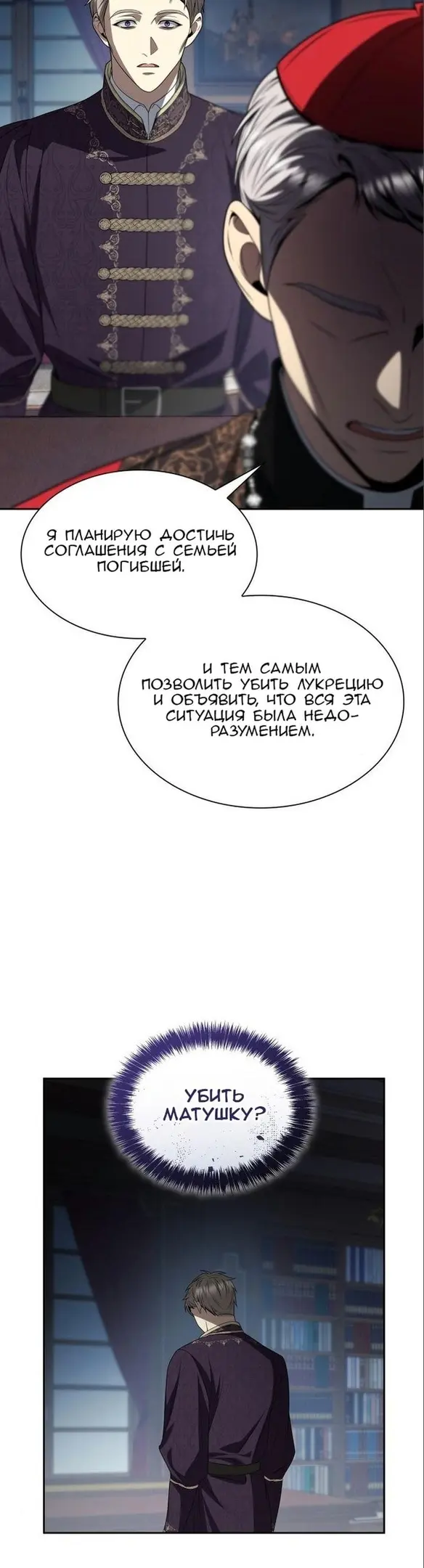 Страница 41