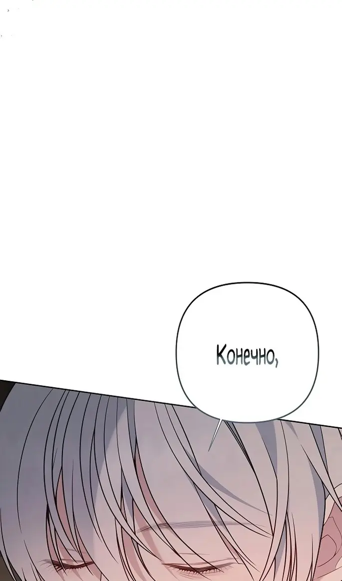 Страница 94