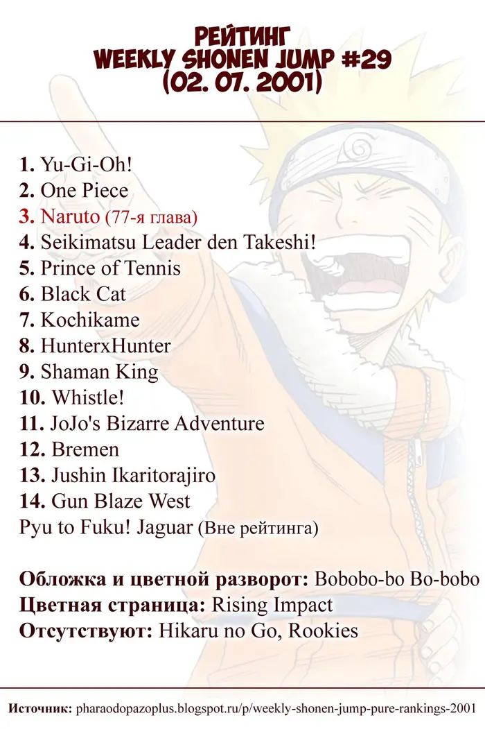 Страница 19