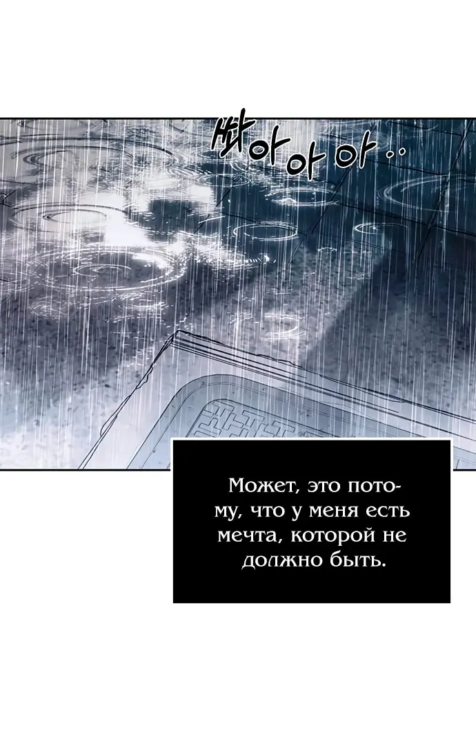 Страница 60