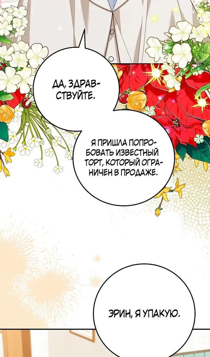 Страница 62