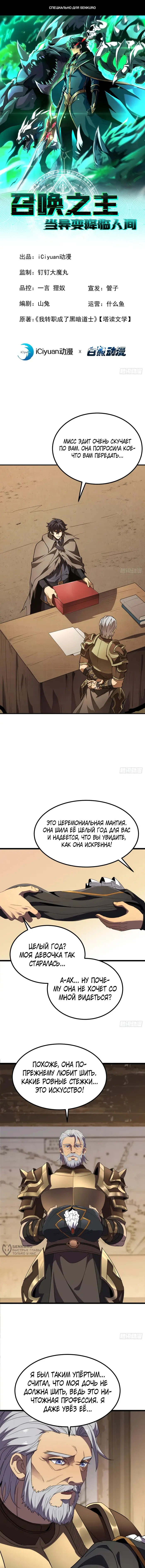 Страница 1