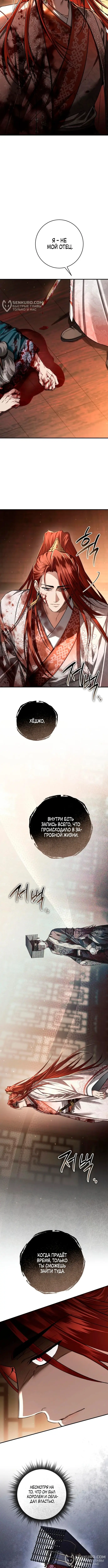 Страница 14
