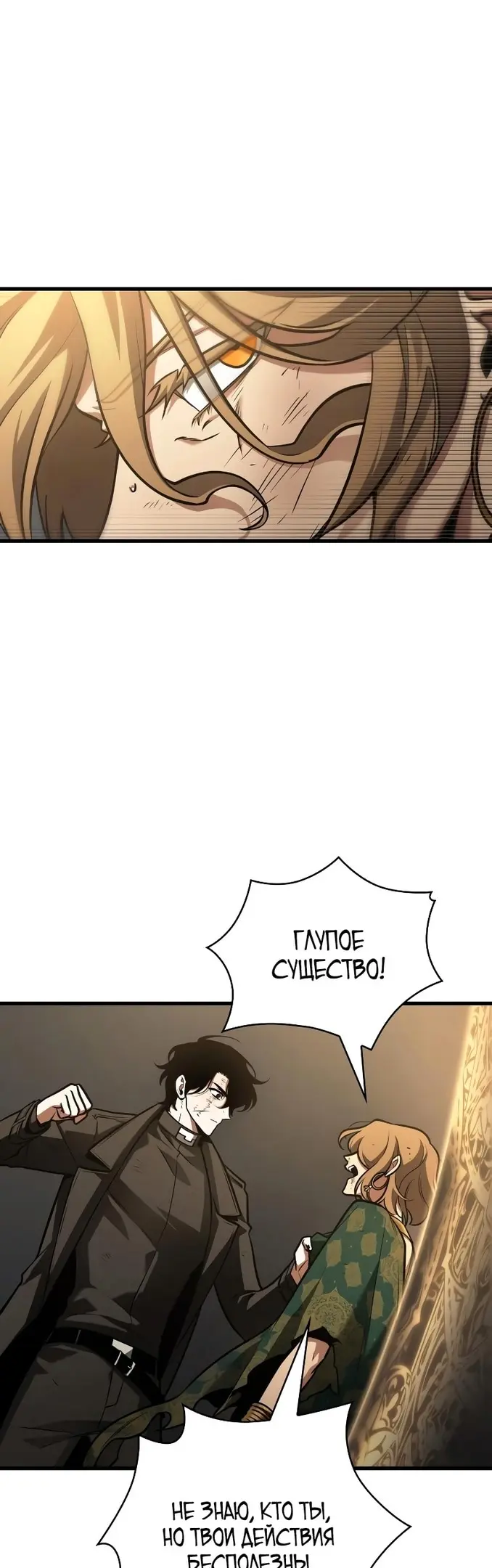 Страница 52