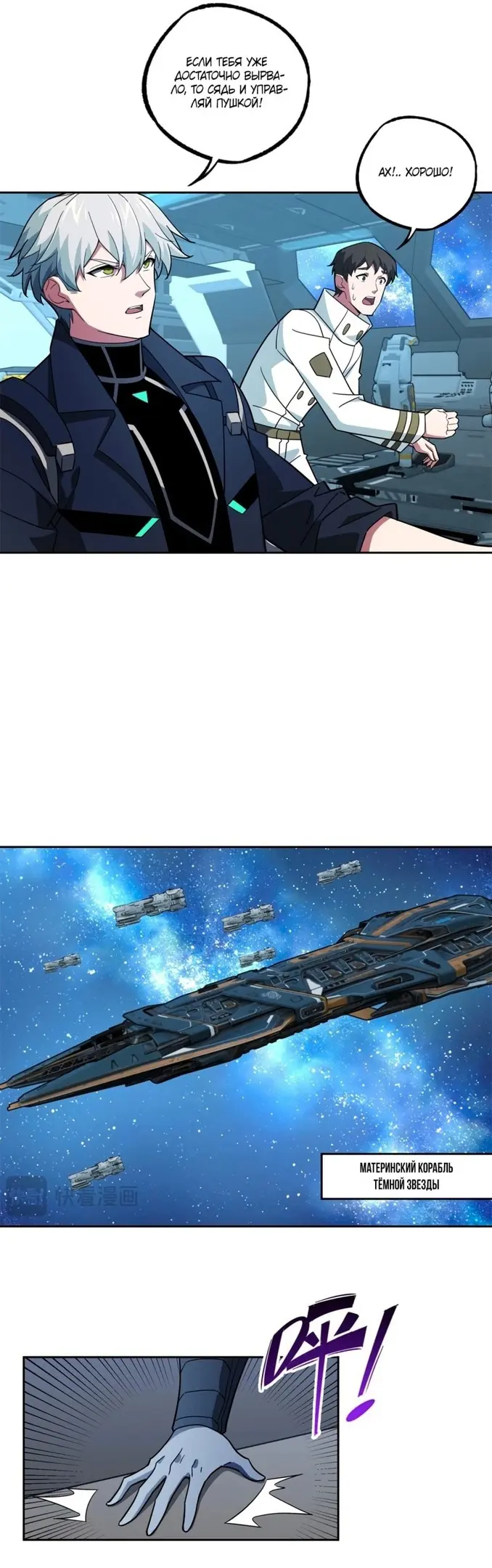 Страница 5