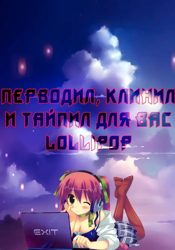 Страница 48