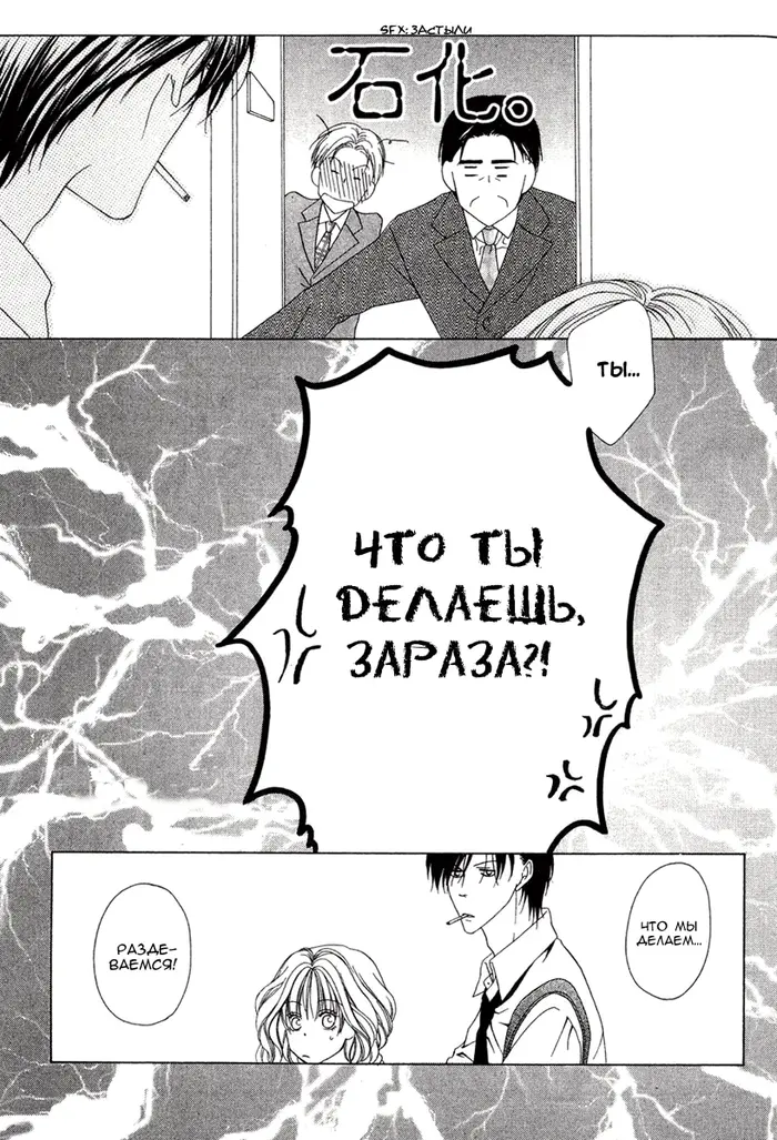 Страница 46