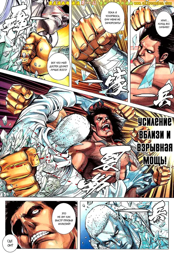 Страница 18