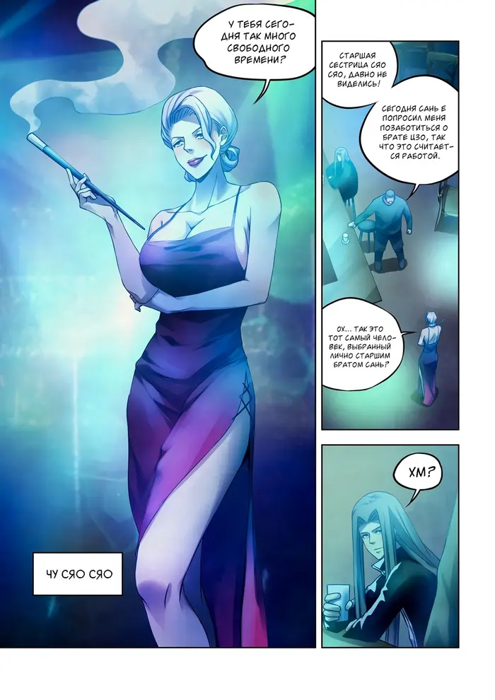 Страница 5