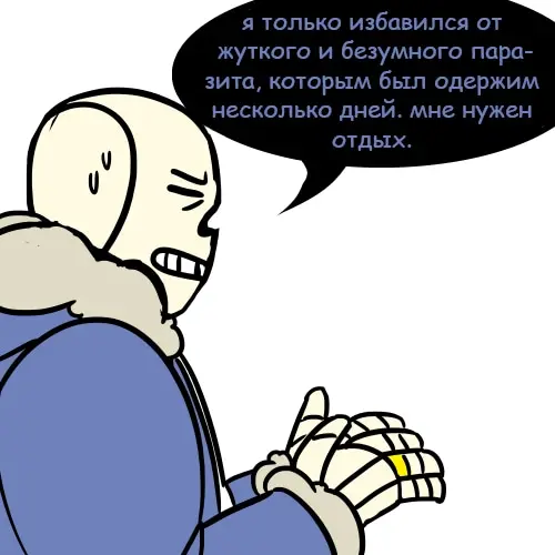 Страница 19