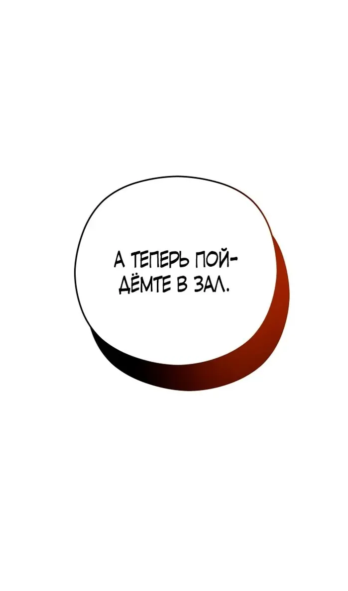 Страница 81