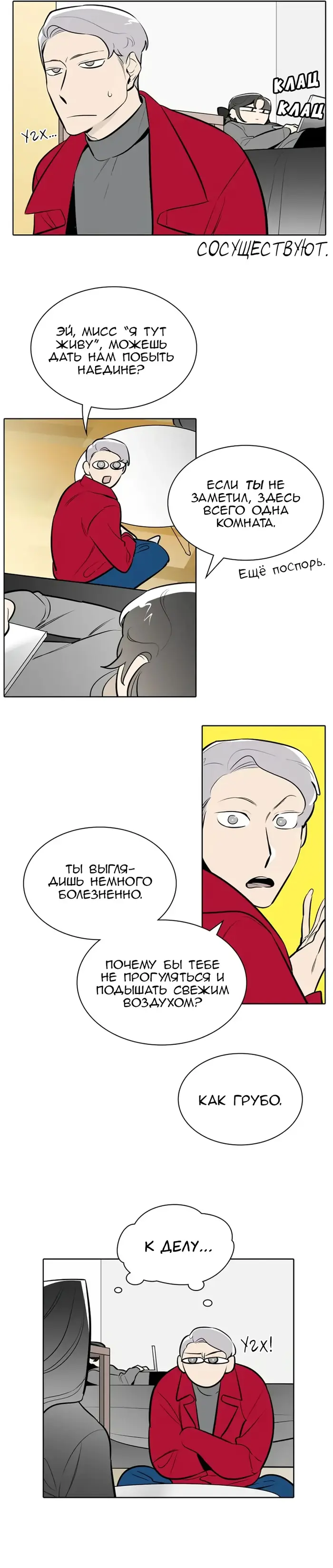 Страница 17