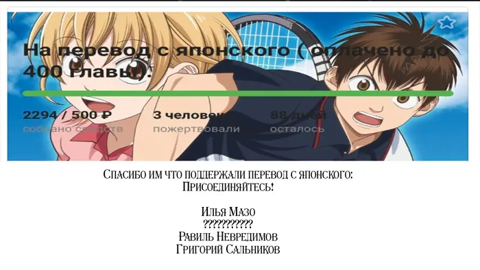 Страница 19
