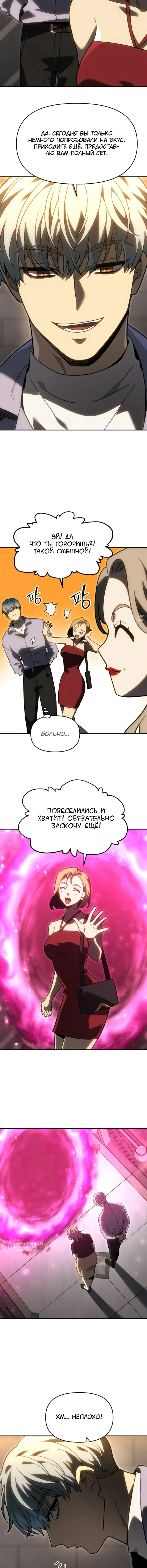 Страница 21