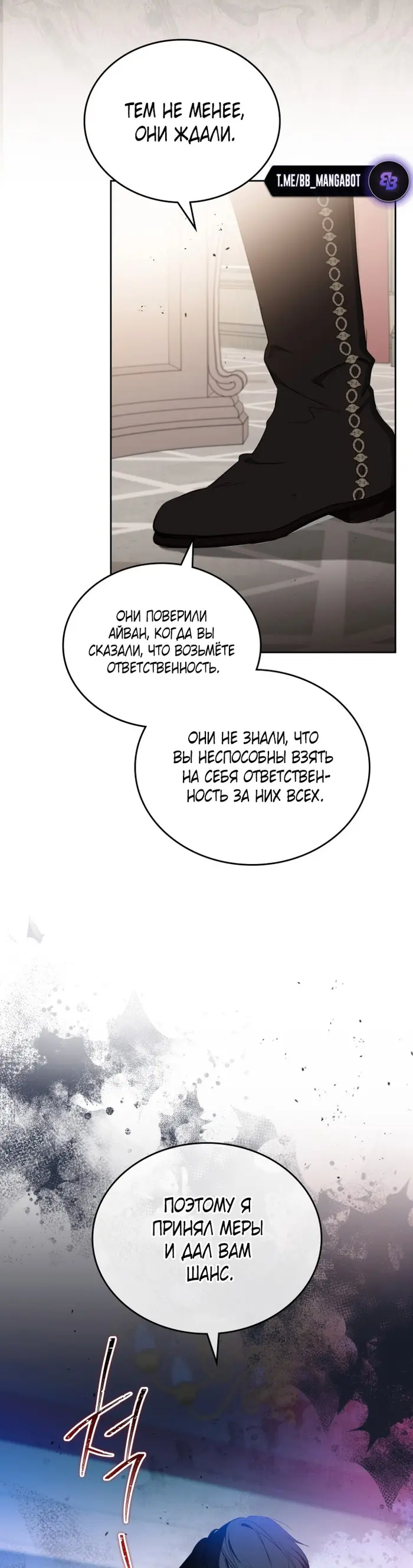 Страница 53