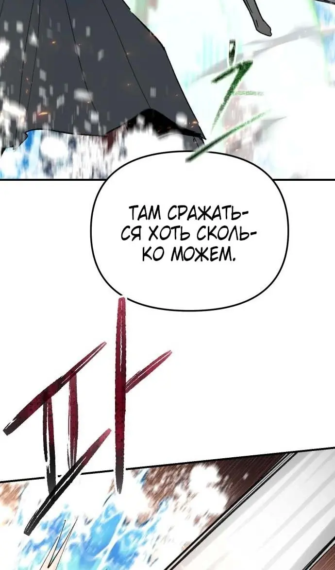 Страница 68