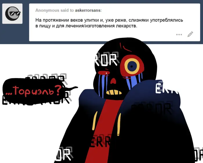 Страница 8