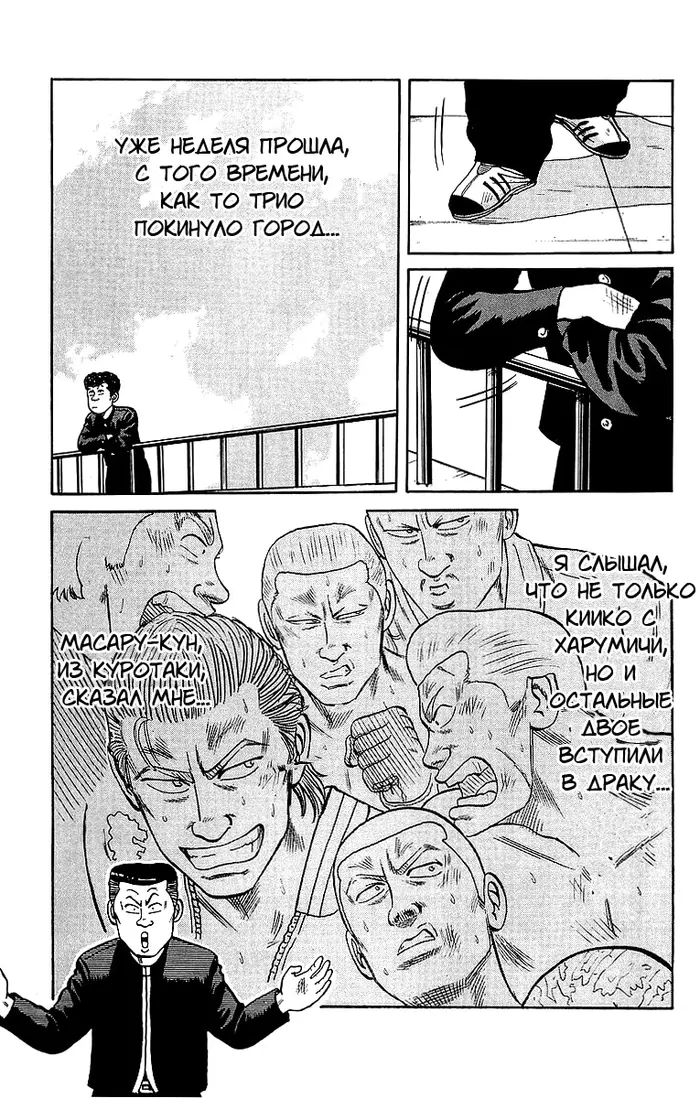Страница 16