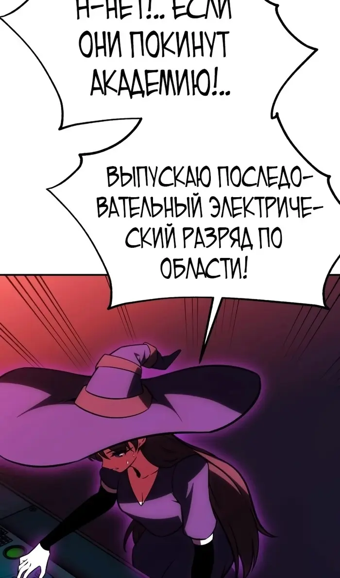 Страница 106