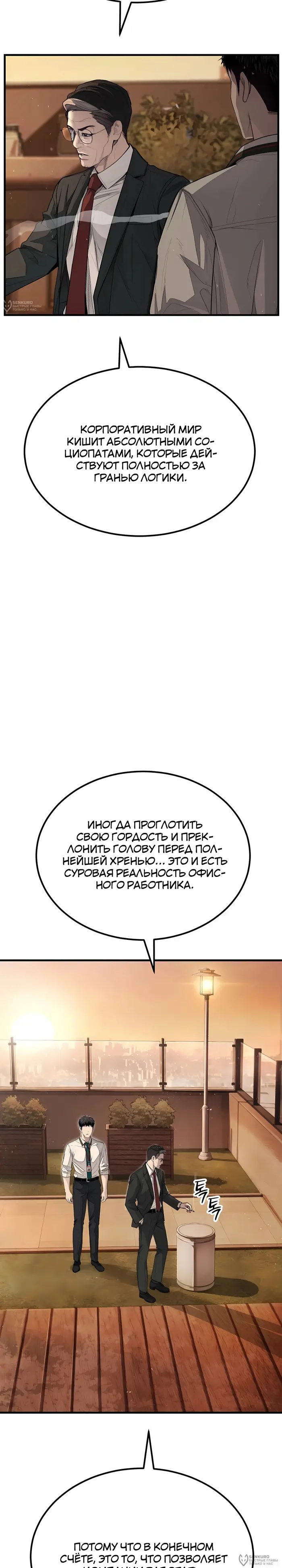 Страница 56