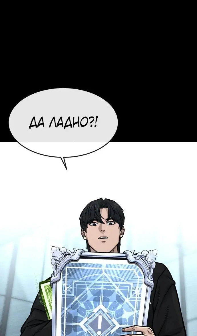 Страница 85
