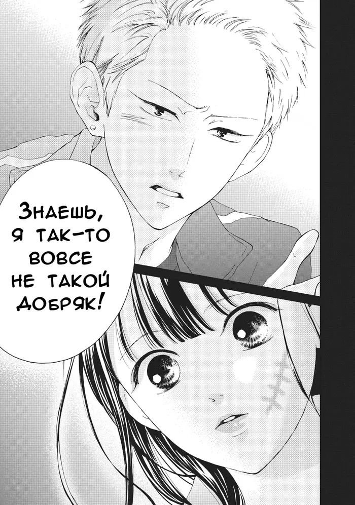 Страница 38
