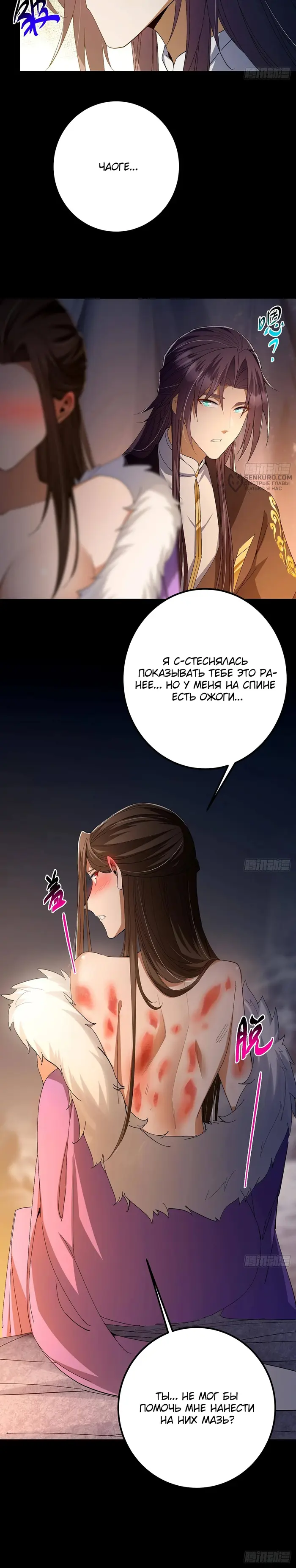 Страница 16