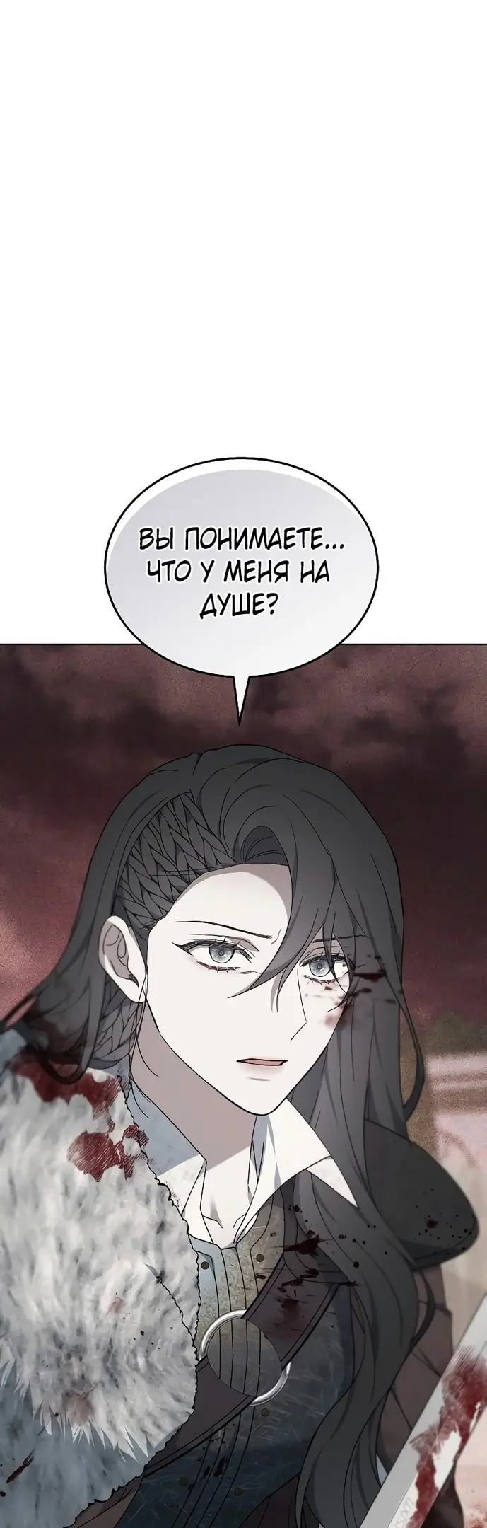 Страница 66