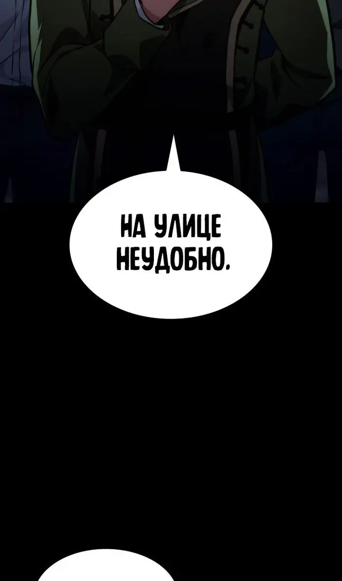 Страница 123