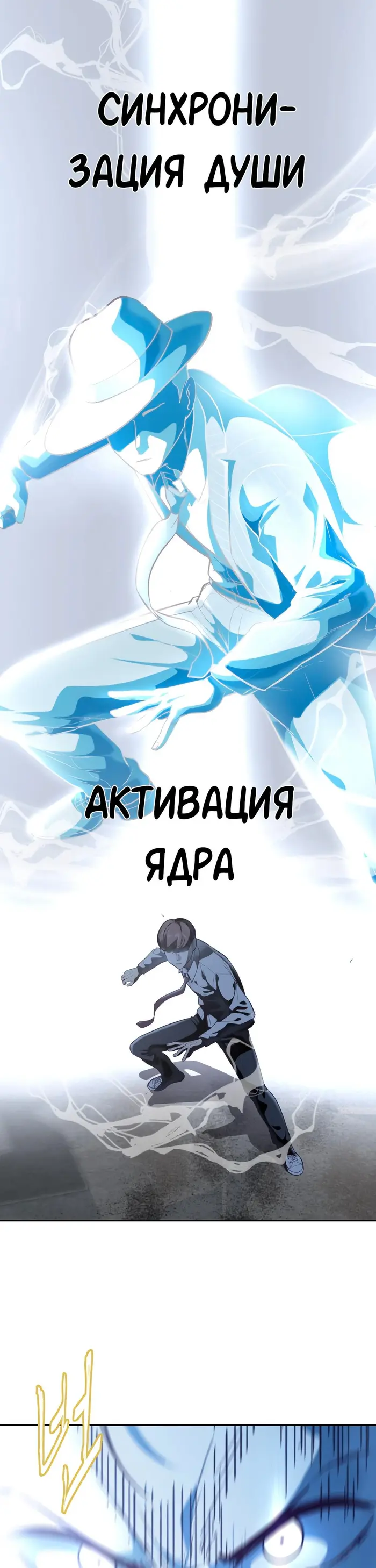 Страница 50