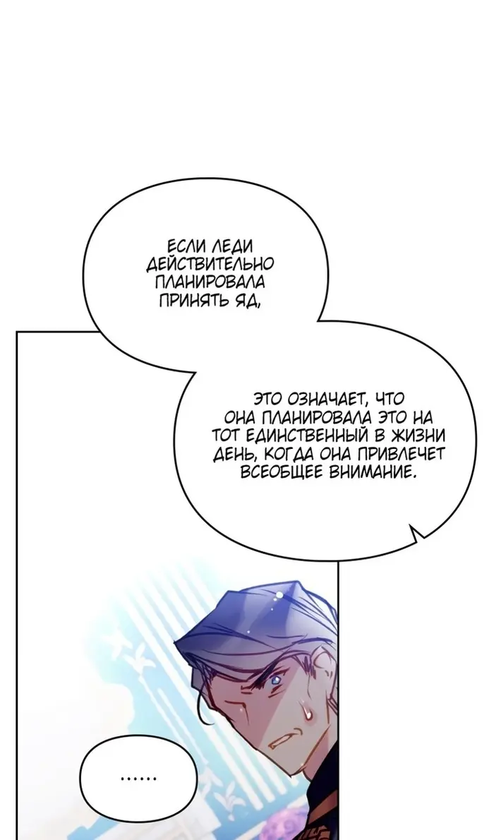 Страница 72