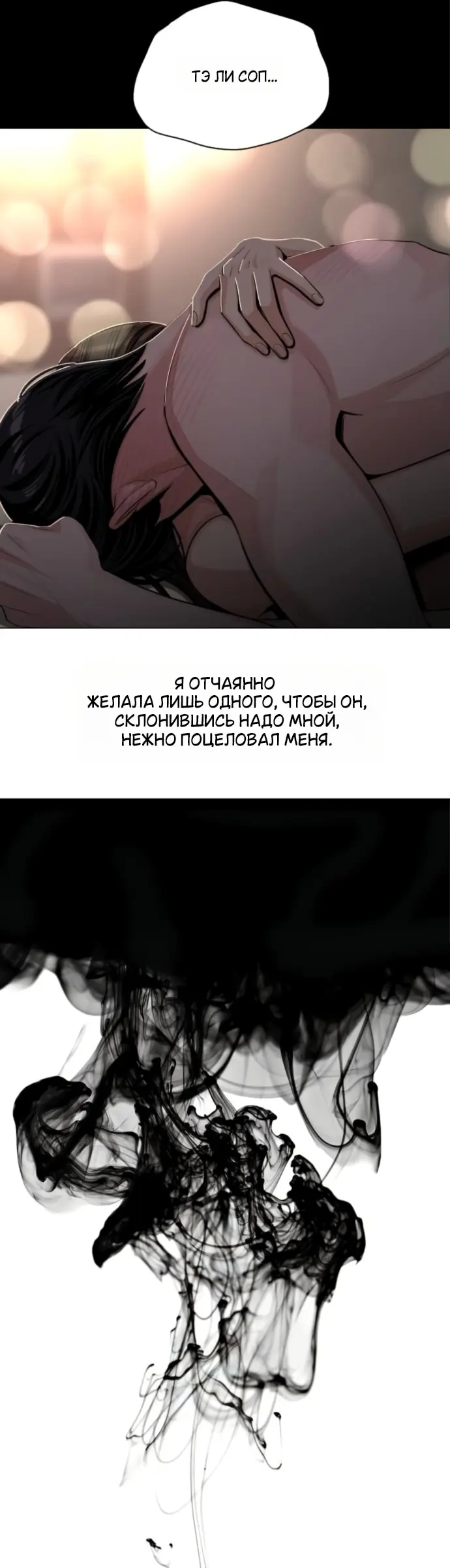 Страница 50