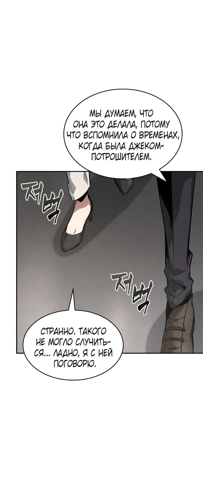 Страница 56