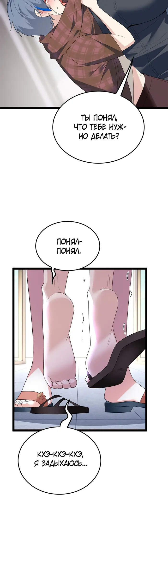 Страница 12