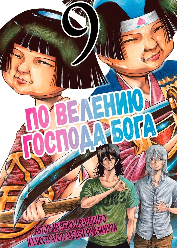 Страница 1