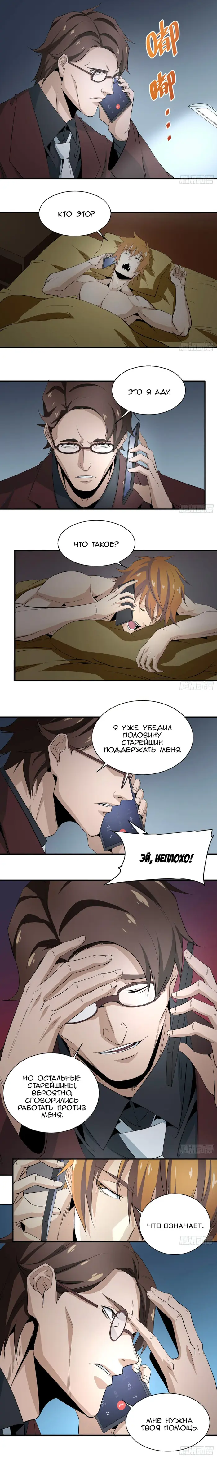 Страница 1
