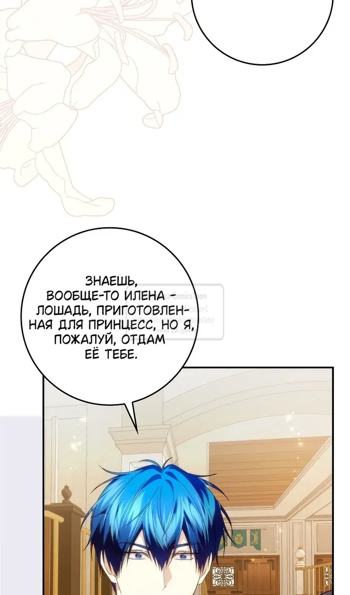 Страница 76