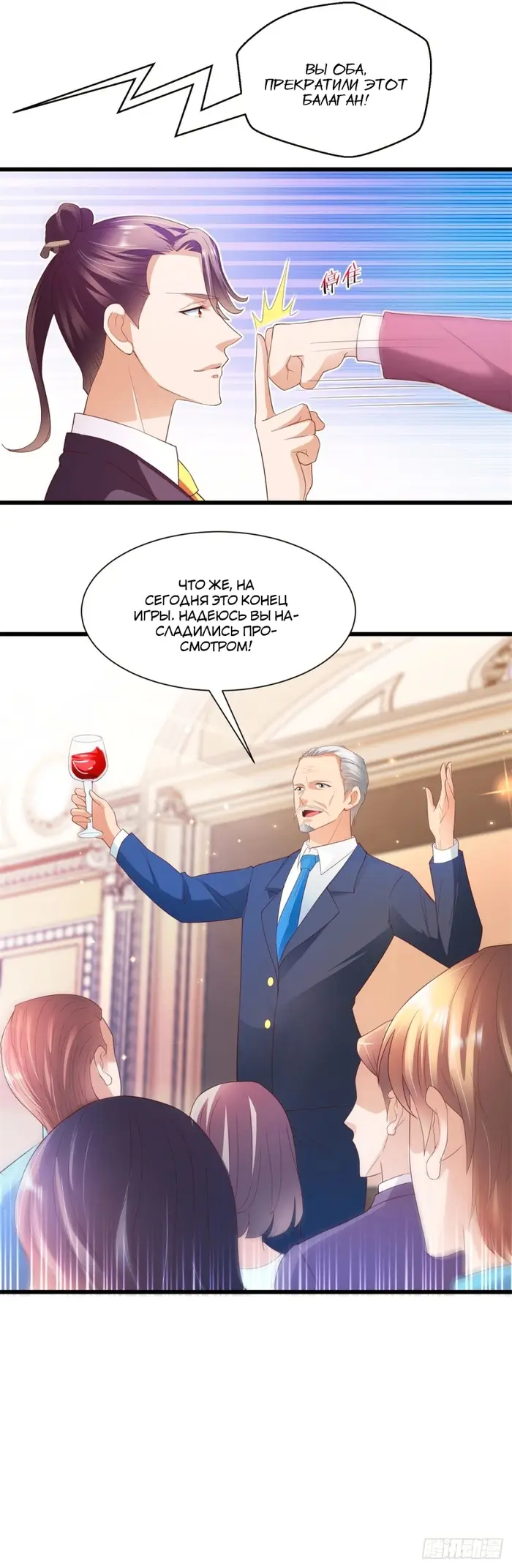 Страница 3