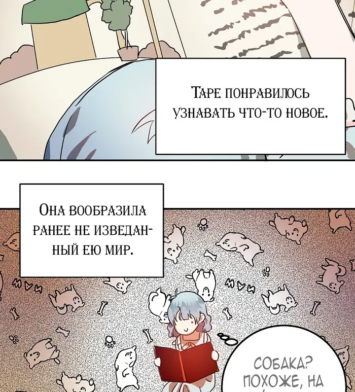 Страница 57