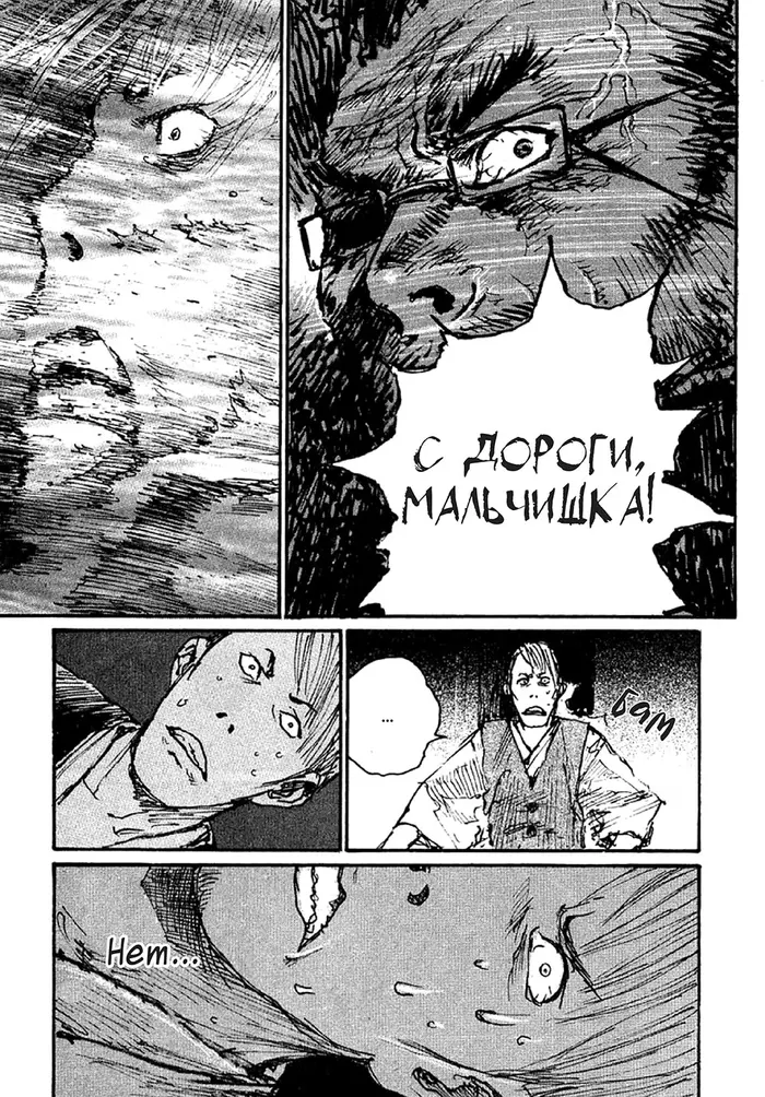 Страница 27
