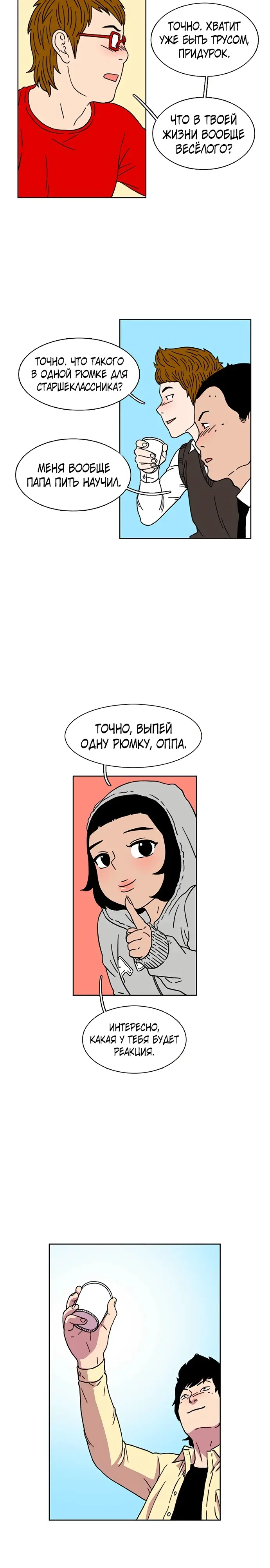 Страница 17